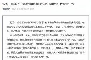 江南app官方入口在哪里找啊截图3